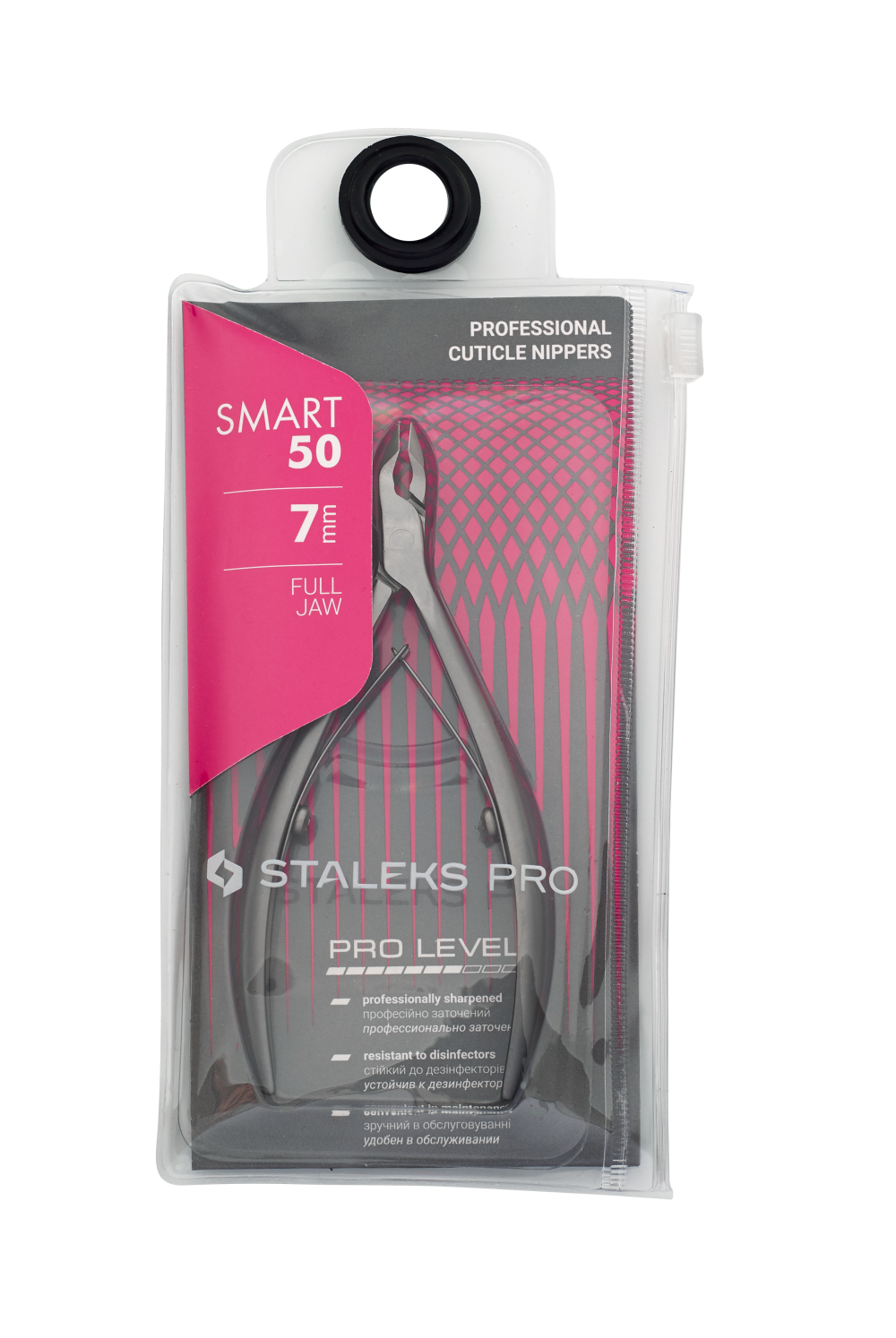 Кусачки для кожи Staleks SMART 50 7 мм