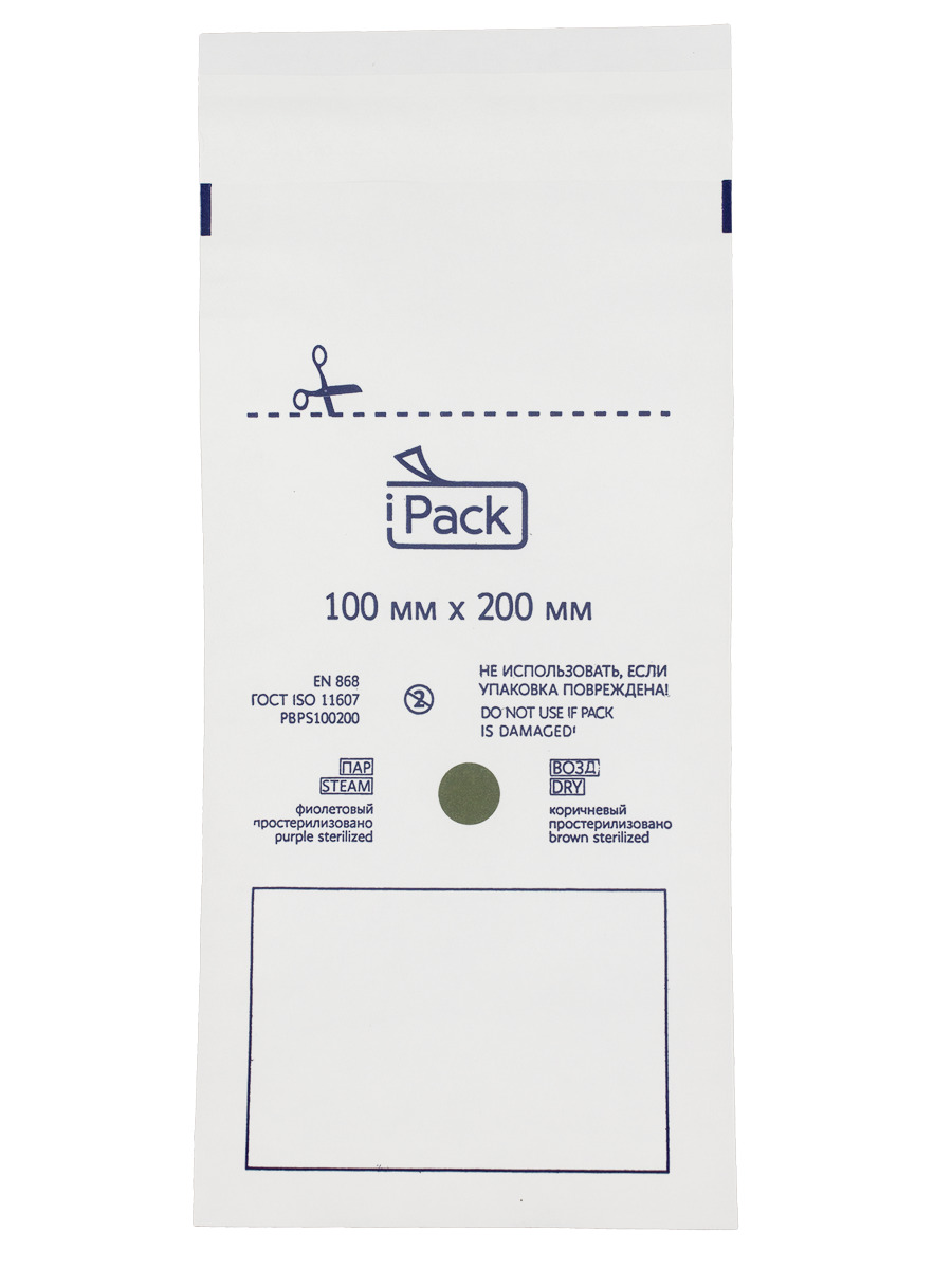 Пакет iPACK из влагопрочной бумаги для стерилизации 100х200 мм (100 шт.) белый/цветной