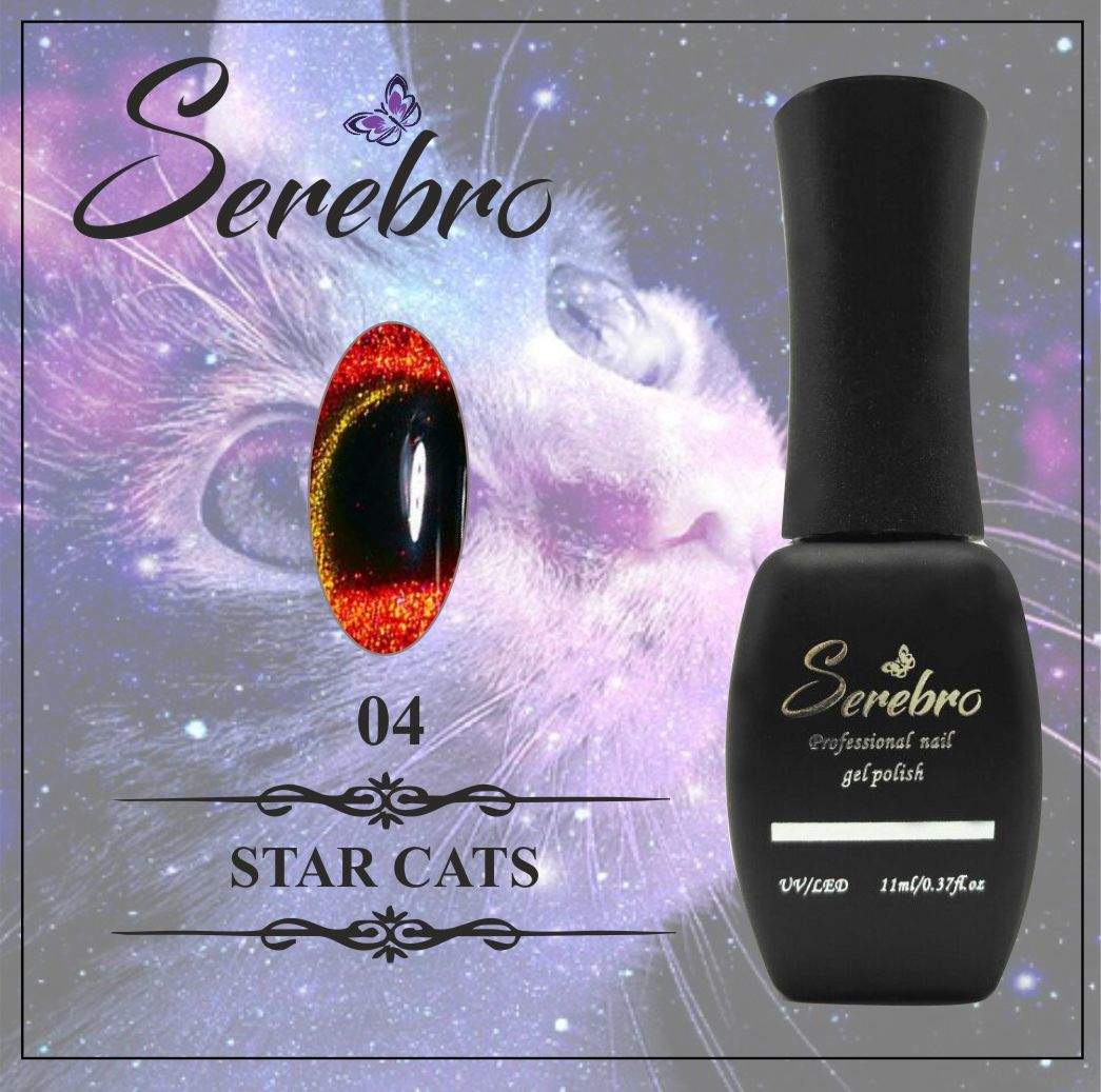 Гель-лак Star cats "Serebro" №04, 11 мл